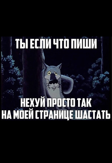 Незнакомец. (@neznakomec2297) — моя фотография № 2