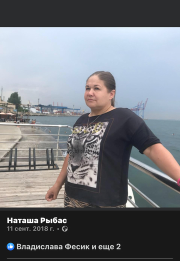 Наталия (@nataliya58849) — моя фотография № 3