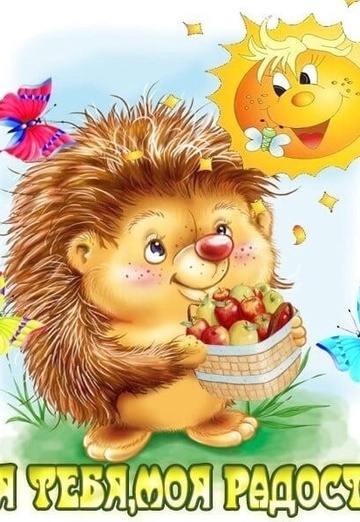 Надежда (@nadejda119358) — моя фотография № 3