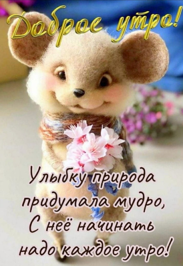 Настя (@nastya94662) — моя фотография № 1